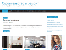 Tablet Screenshot of bestroof.ru
